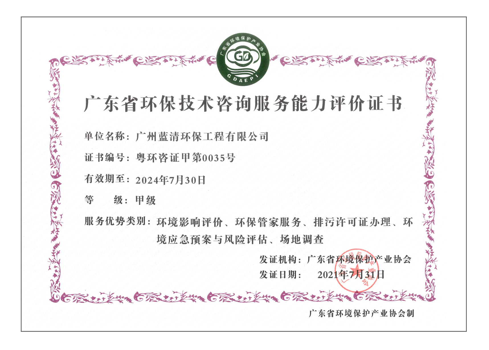 机电暖通工程