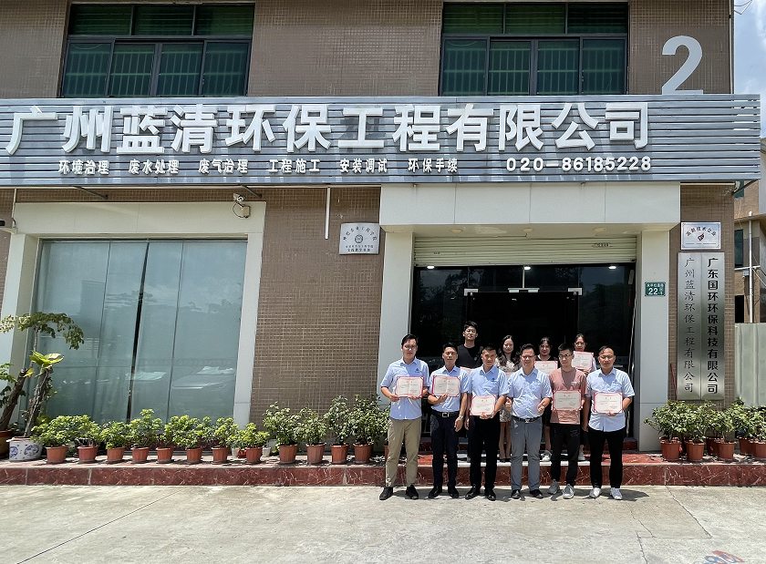 广东某企业地块土壤修复项目